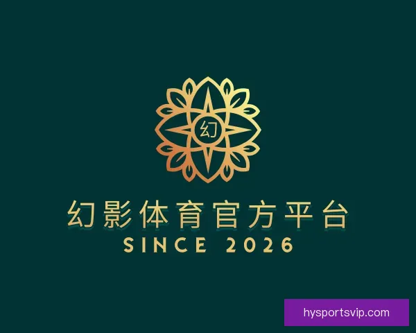 关于幻影体育官方平台